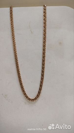 Золотая цепь