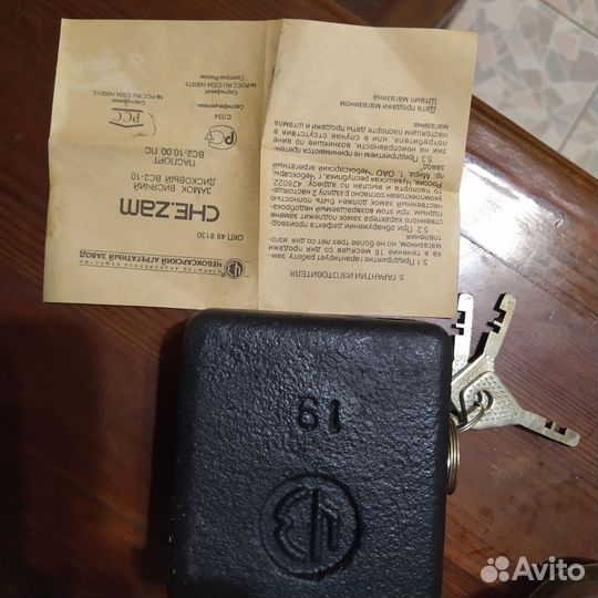 Замок висячий дисковый Che.zam вс 2-10