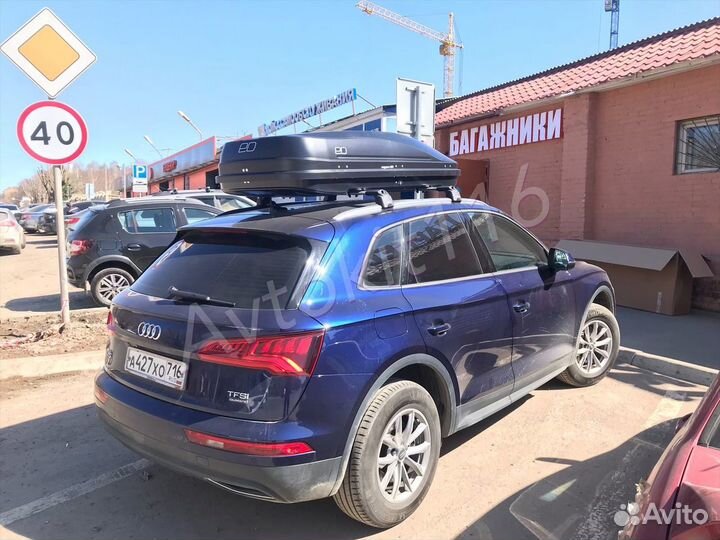 Багажник Audi Q5 Turtle Air 2