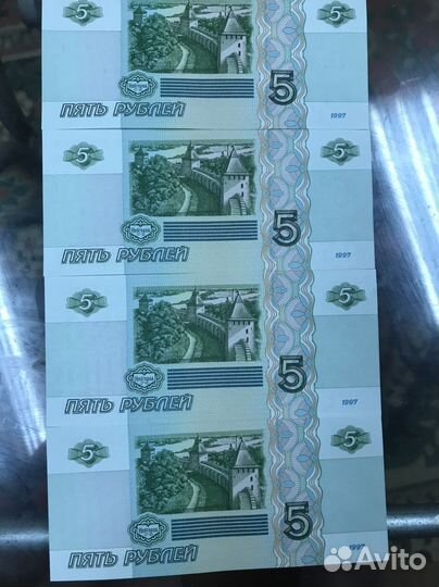 5 рублей