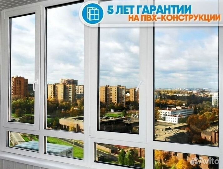 Пластиковые окна пвх