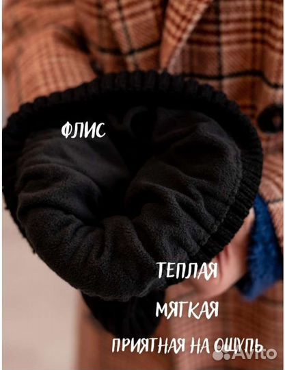 Шапка женская