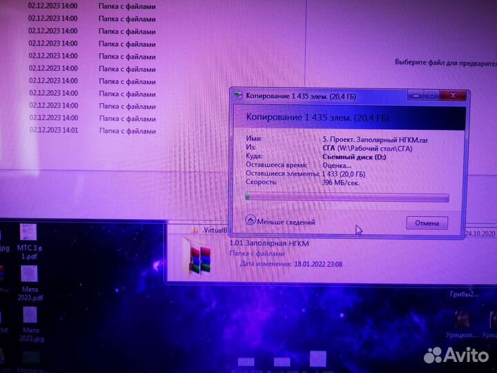 USB флешка 1 Тб sandisk Type C