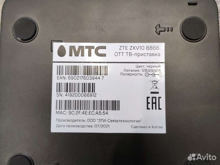 Android tv приставка