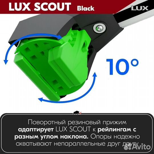 Багажник LUX Scout Black на LADA Vesta SW 2017