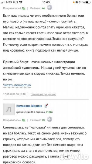 Wellcome Starter b Pupil’s book