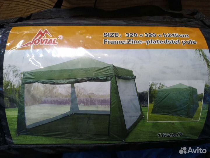 Шатер кухня усиленный каркас