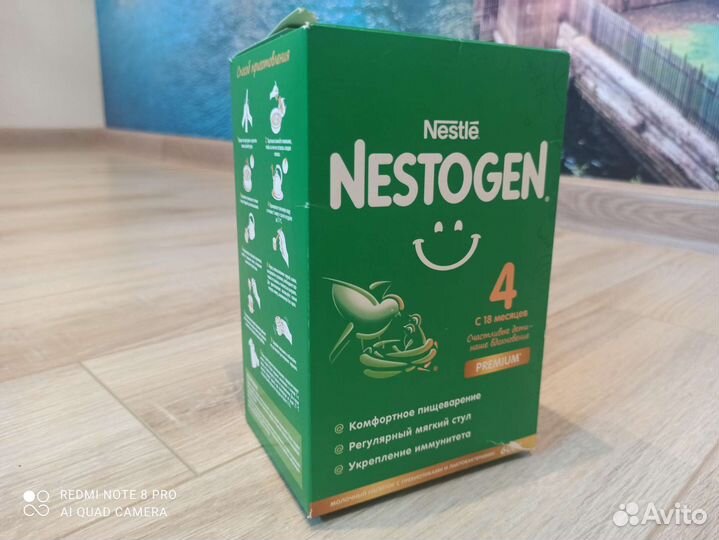 Детская молочная смесь Nestogen 4, 300 г