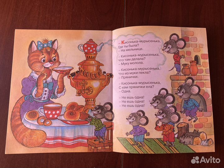 Детские книжки