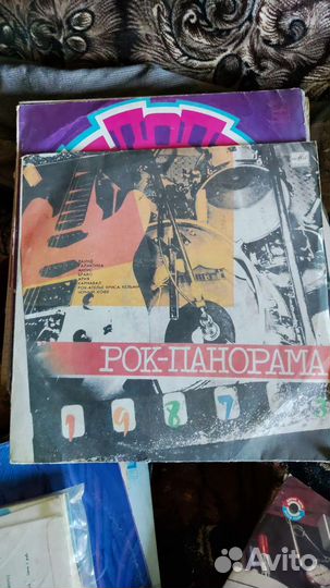 Виниловые пластинки