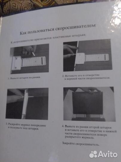 Шахматы Гарри Поттер