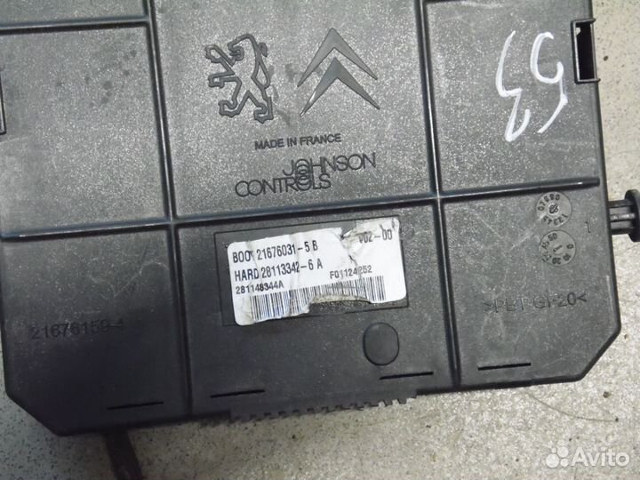 Комплект эбу 1.6 МКПП Пежо 307 Ситроен С4