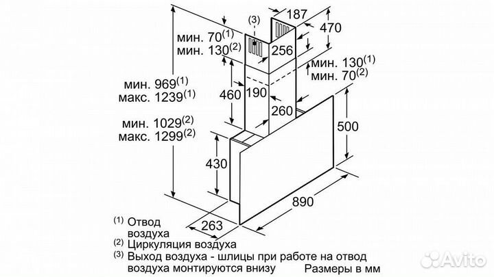 Вытяжка neff D95FHP1S0