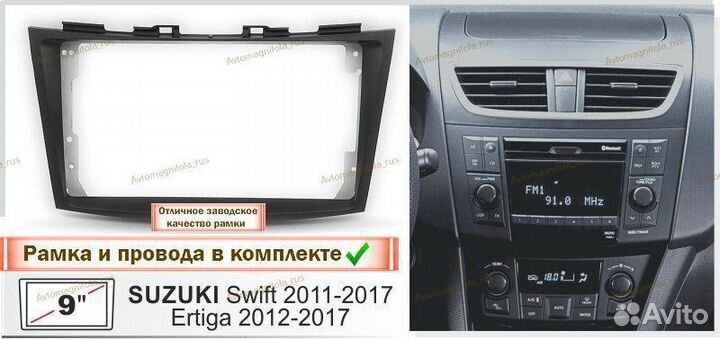 Магнитола Suzuki Swift 4 2011-2017г 3/32GB