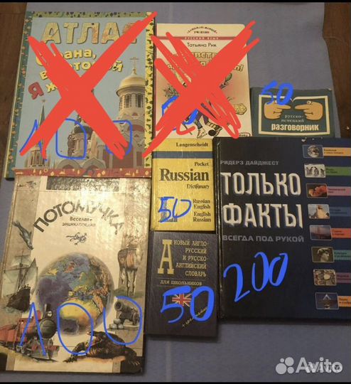 Книги детские, научные