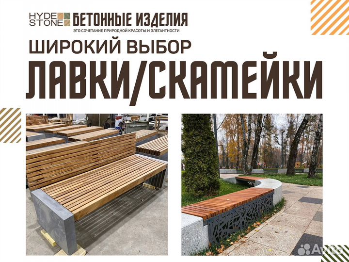 Вазон парковый бетонный