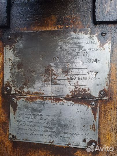 Бортовой грузовик ЗИЛ 433100 с КМУ ЗИЛ, 1993