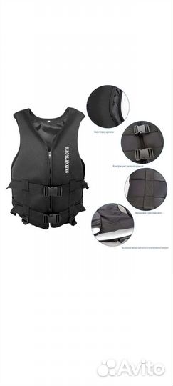 Спасательный жилет неопреновый взрослый 80-120кг