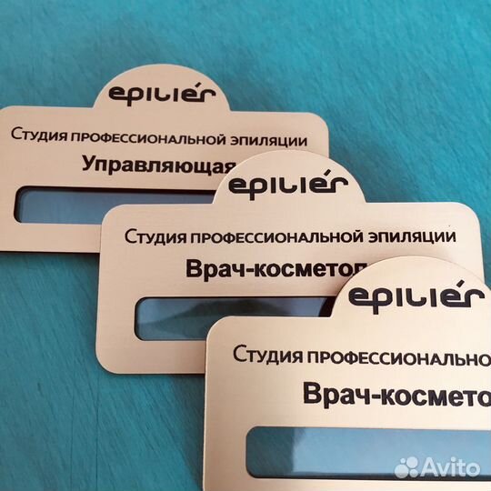 Изготовление пластиковых карт, бейджей