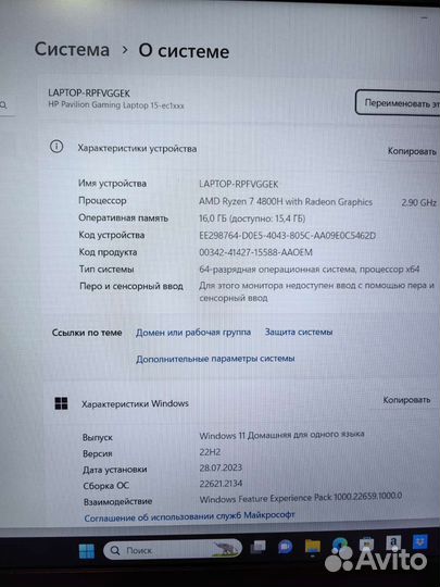Ноутбук HP pavilion gaming