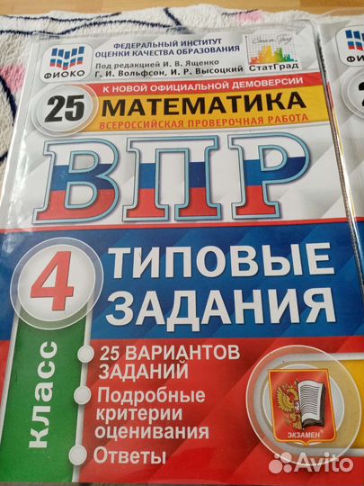 Рабочая тетрадь