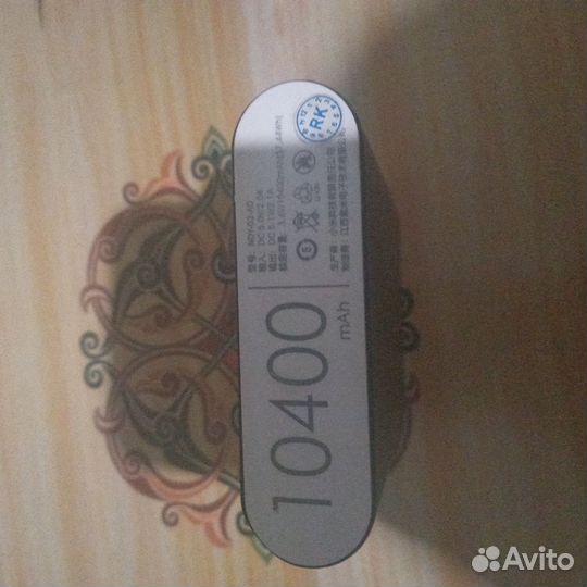 Повербанк xiaomi 10400mah