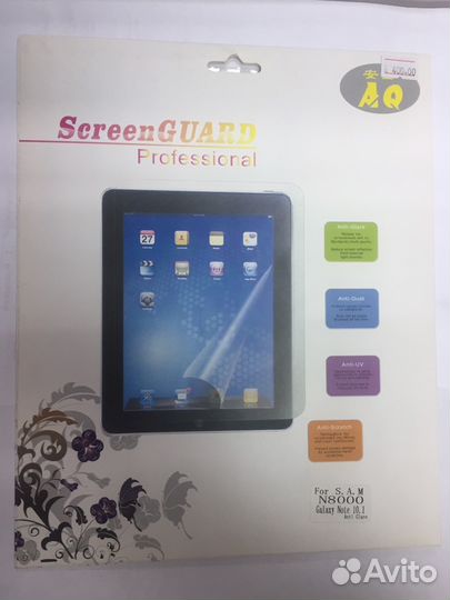 Пленка на Планшет samsung