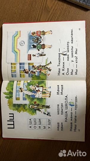 Редкие детские книги СССР