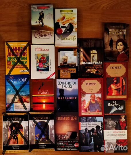 Не б/у. Художественная литература