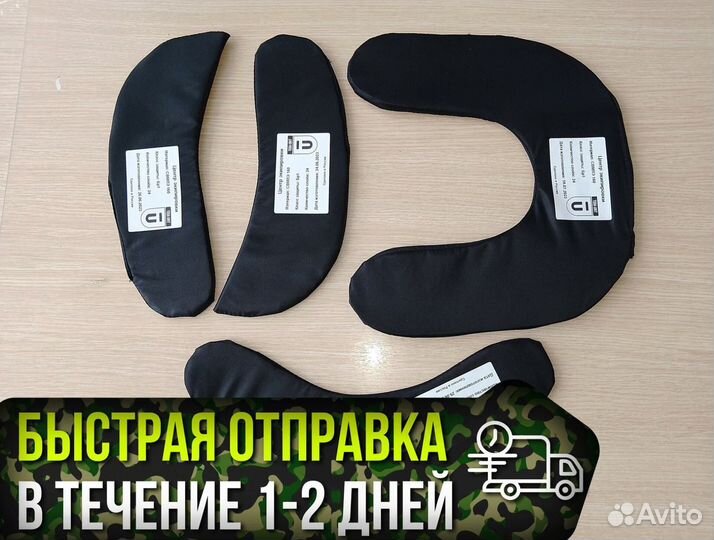 Баллистика в защиту шеи универсальную Арс Арма