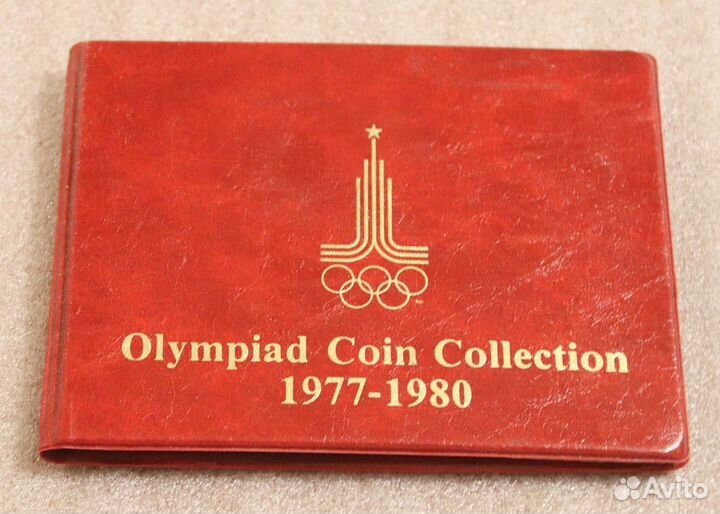 Редкие наборы монет СССР 1977-1980 Олимпиада
