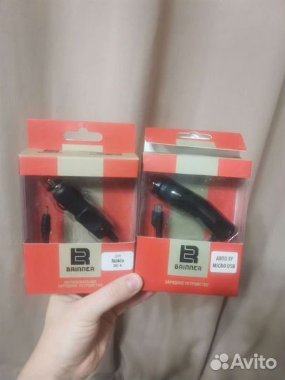 Автомобильные зарядные устройства