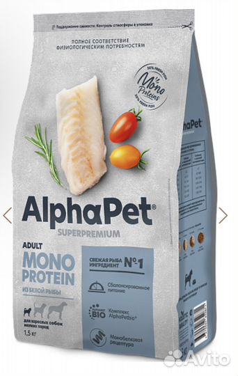 Корм AlphaPet для собак и для кошек