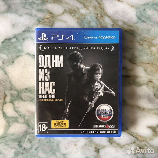 Игры для приставок ps4