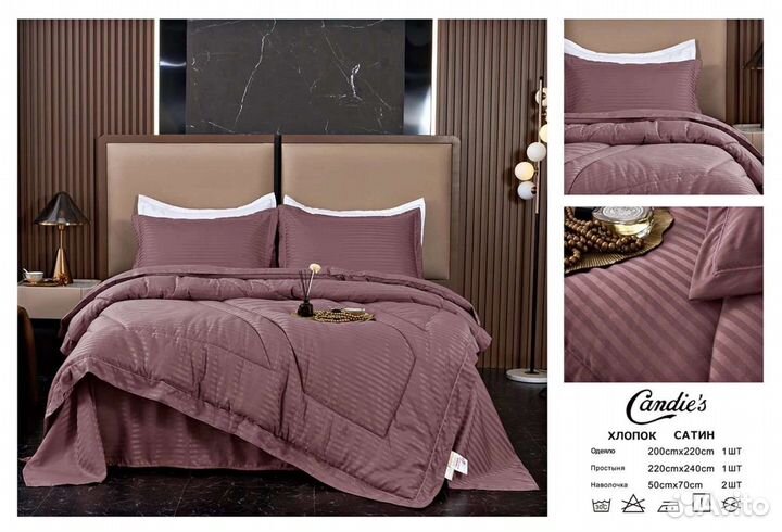 Постельное белье евро