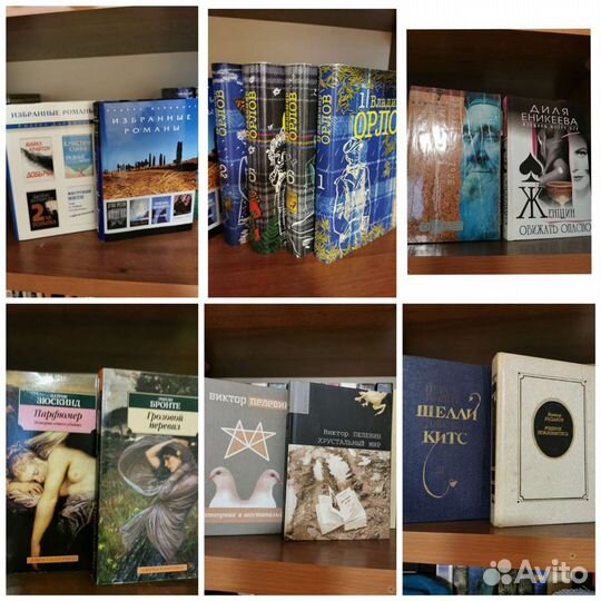 Книги из домашней библиотеки