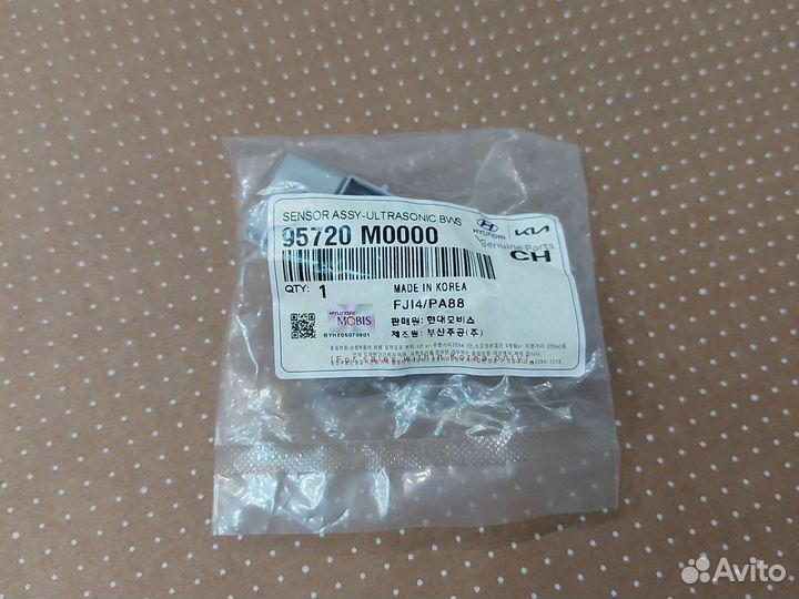 Датчик парковки Hyundai Creta 95720-M0000