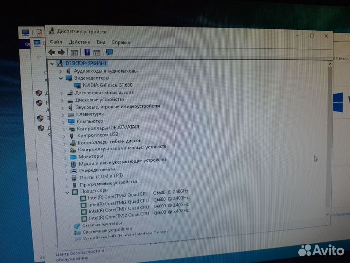 Компьютер для дома