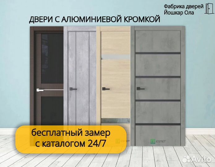 Межкомнатные двери с зеркалом