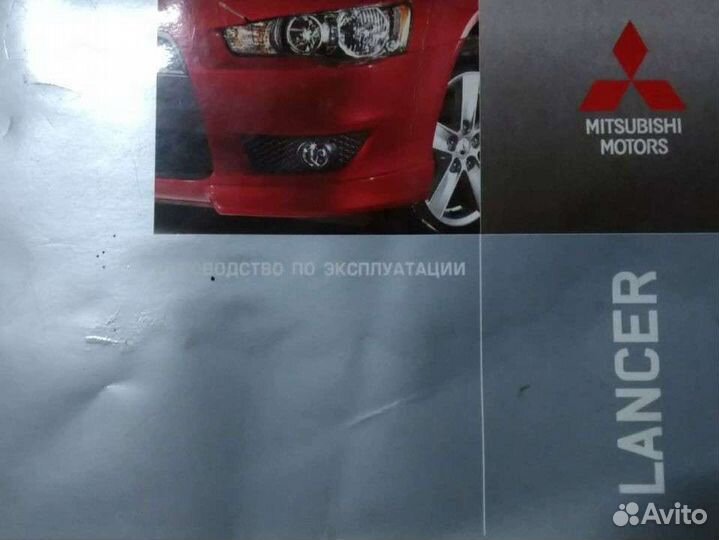 Руководство по эксплуатации мицубиши лансер