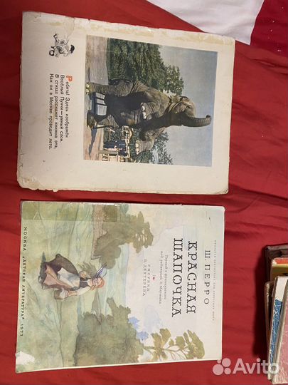 Книги детская литература СССР