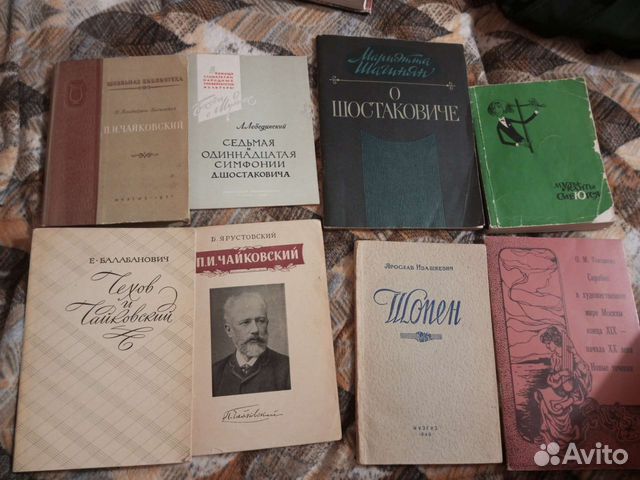 Книги о музыке, композиторах