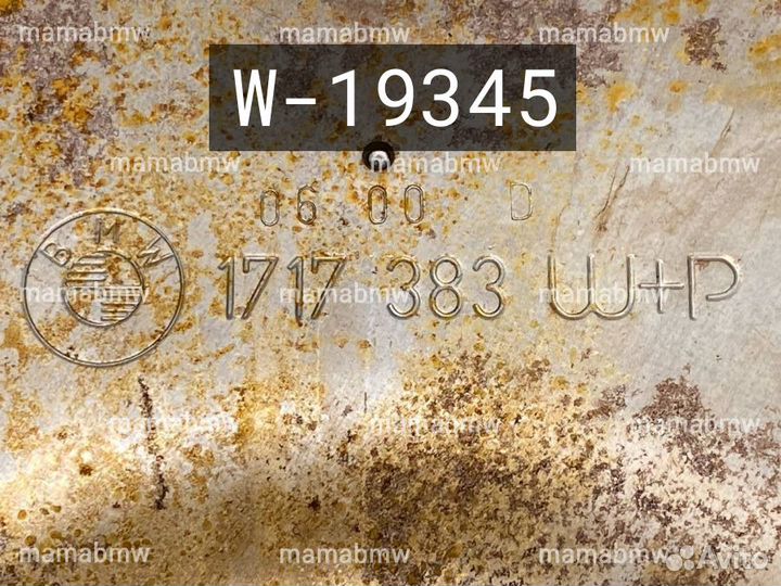 Маховик АКПП M54 Е E 39 38 60 85 46 Z4 BMW бмв