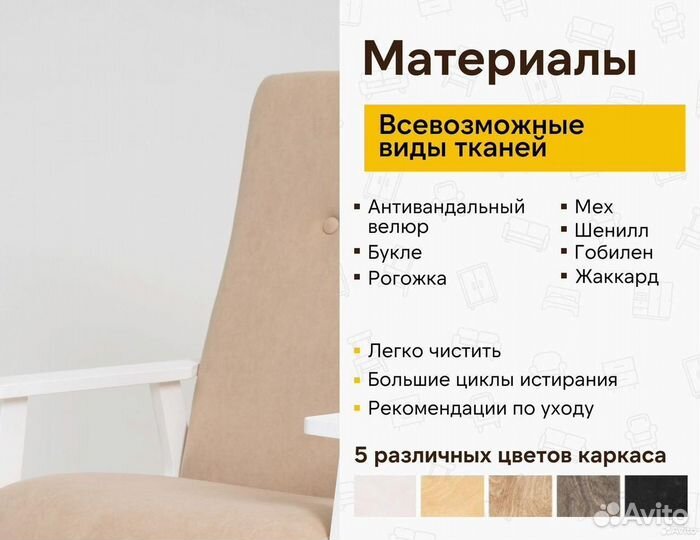 Кресла в офис/кафе/на ресепшен