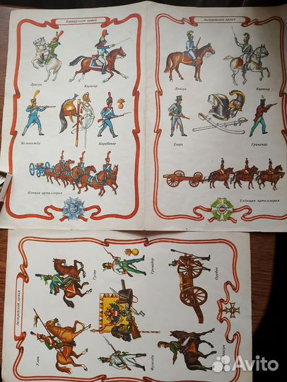 Настольная игра Полководец
