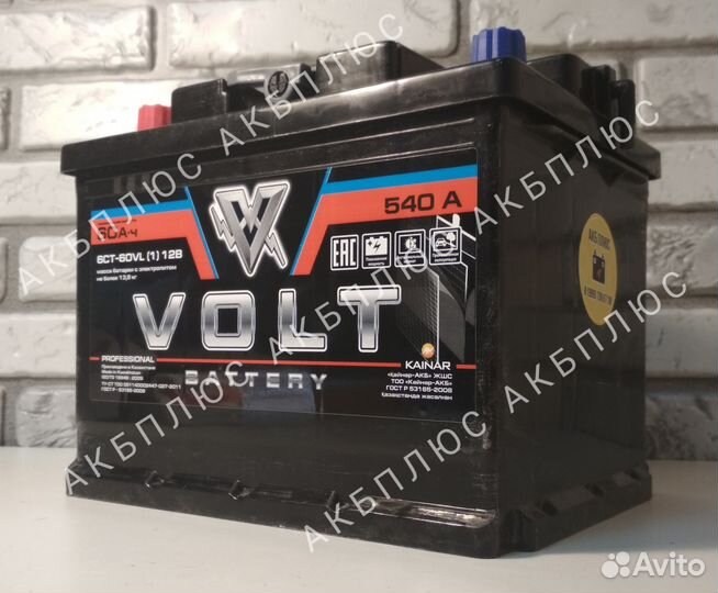 Аккумуляторы