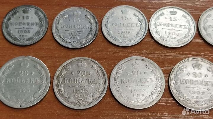 Серебряные монеты