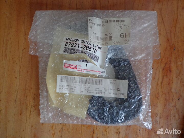 Зеркальный элемент