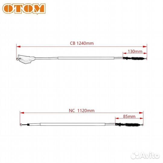 Трос сцепления otom CB 1240мм / 130мм, зеленый