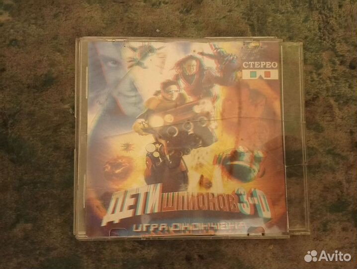 Диск с фильмом Дети шпионов 3-D